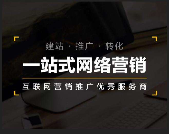 资溪企业如何怎么利用网络推广抓取潜在客户