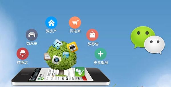 资溪分析企业微信公众号平台开发的优势有哪些？