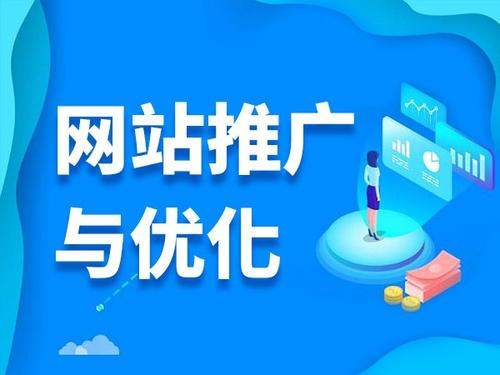 资溪电商类网络推广如何做才有更好的效果
