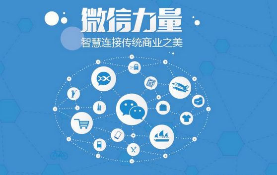 资溪微信开发可以帮助企业解决哪些难题？如何做呢？