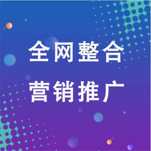 资溪企业网络推广老是没有客户的原因是什么呢