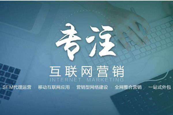 资溪电商行业做网络推广需要具备的条件有哪些
