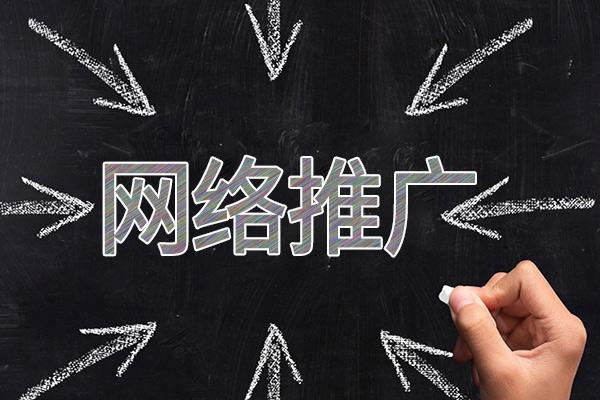 资溪网络推广公司介绍几个企业软文推广的发布平台