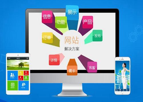 资溪如何进行网站设计才能突出产品的优势